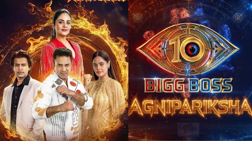 Bigg Boss Telugu Official Voting Guide